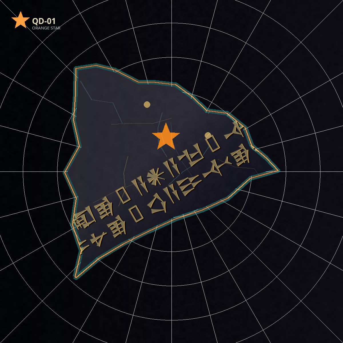Tablet of Qew'Dropp — Fragment QD-01 — Black volcanic glass with cuneiform inscription and orange star inlay
